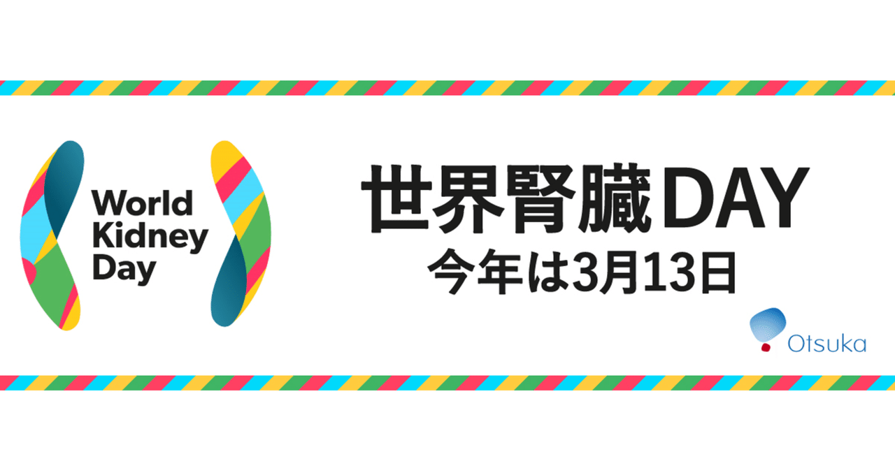 腎臓 2025ss rectangle_large_type_2_c833027