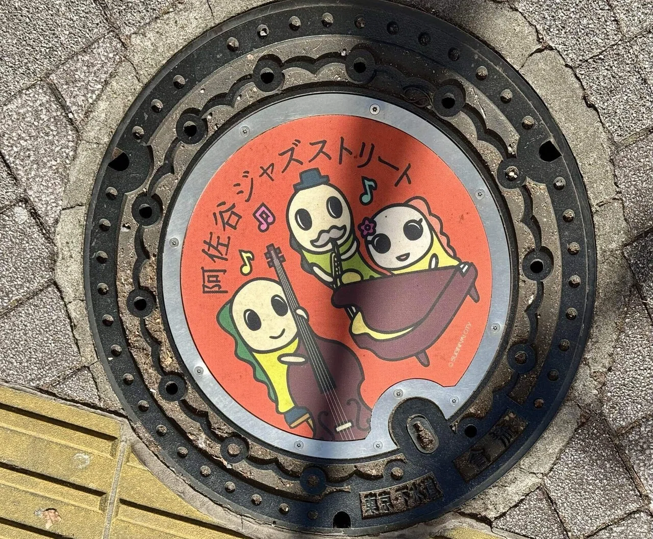 デザインマンホール杉並区阿佐ヶ谷七夕まつり｜福田博之