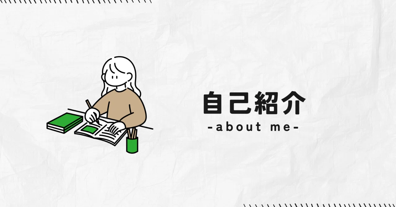 自己紹介｜税理士を目指す大学生 ｜【初めてのnote】｜mokun