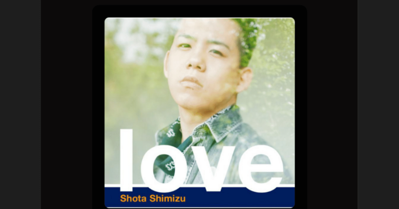 清水翔太 「3.11」に捧ぐ歌｜りり