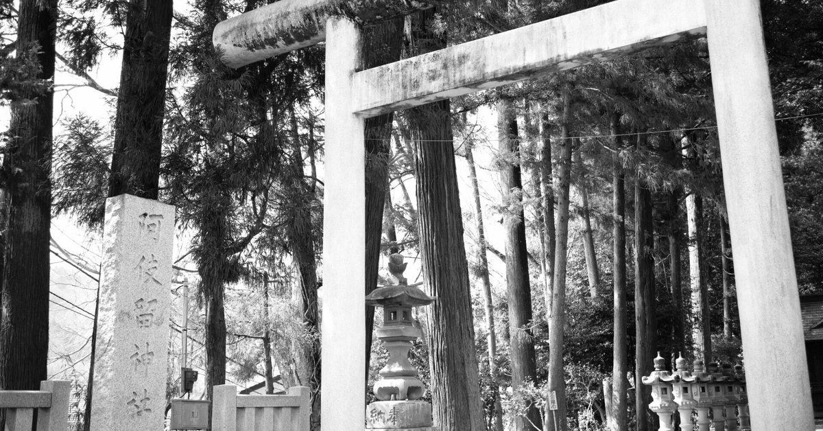 0019606 直筆 阿伎留神社永代奉額句集 乙巻 武蔵国五日市町 75丁