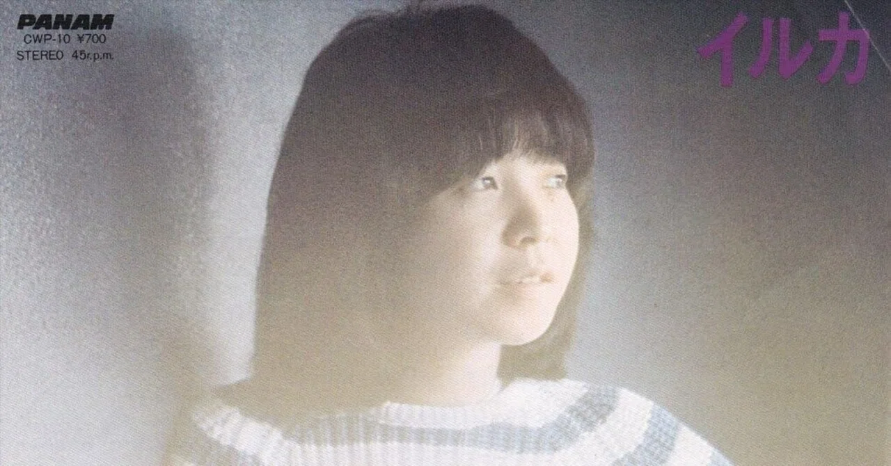 メロウで切ない、イルカさんの名曲「Follow Me」｜TSUKAJAC