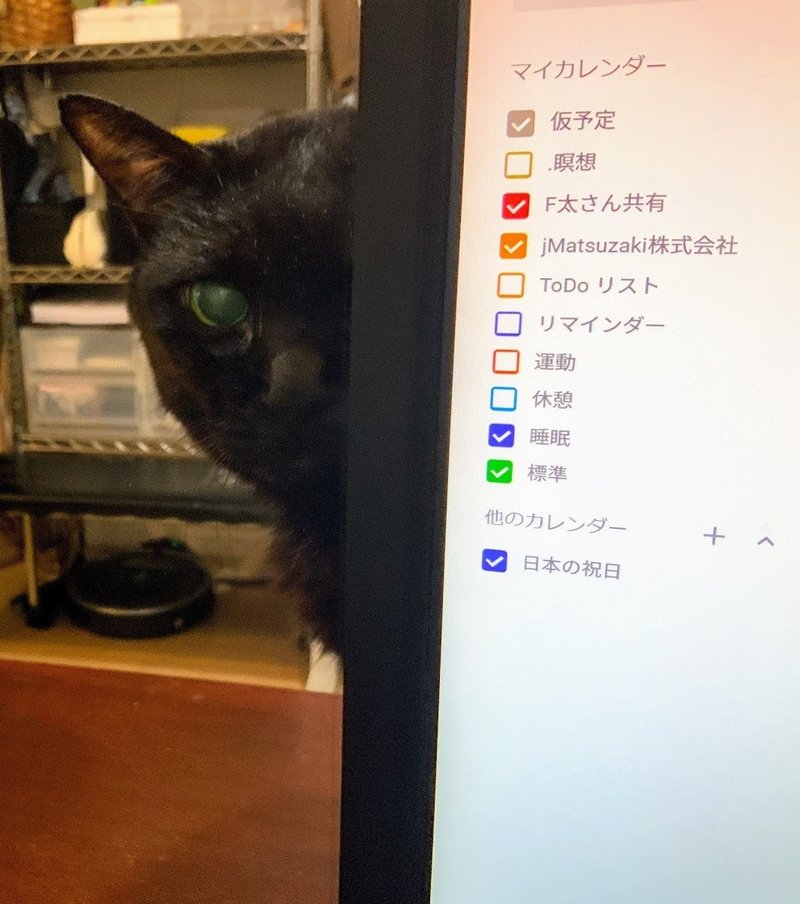 直感に従う難しさ それ 本当に自分の欲望なの F太 Note