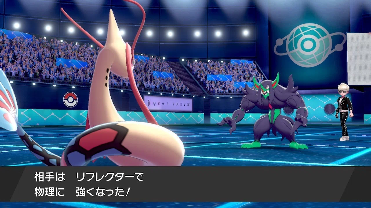 ポケモン剣盾(5)｜みきぎり