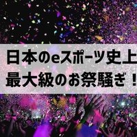大病から復帰した岸大河 ゲームキャスターという仕事に何を思う 謎部えむ Note