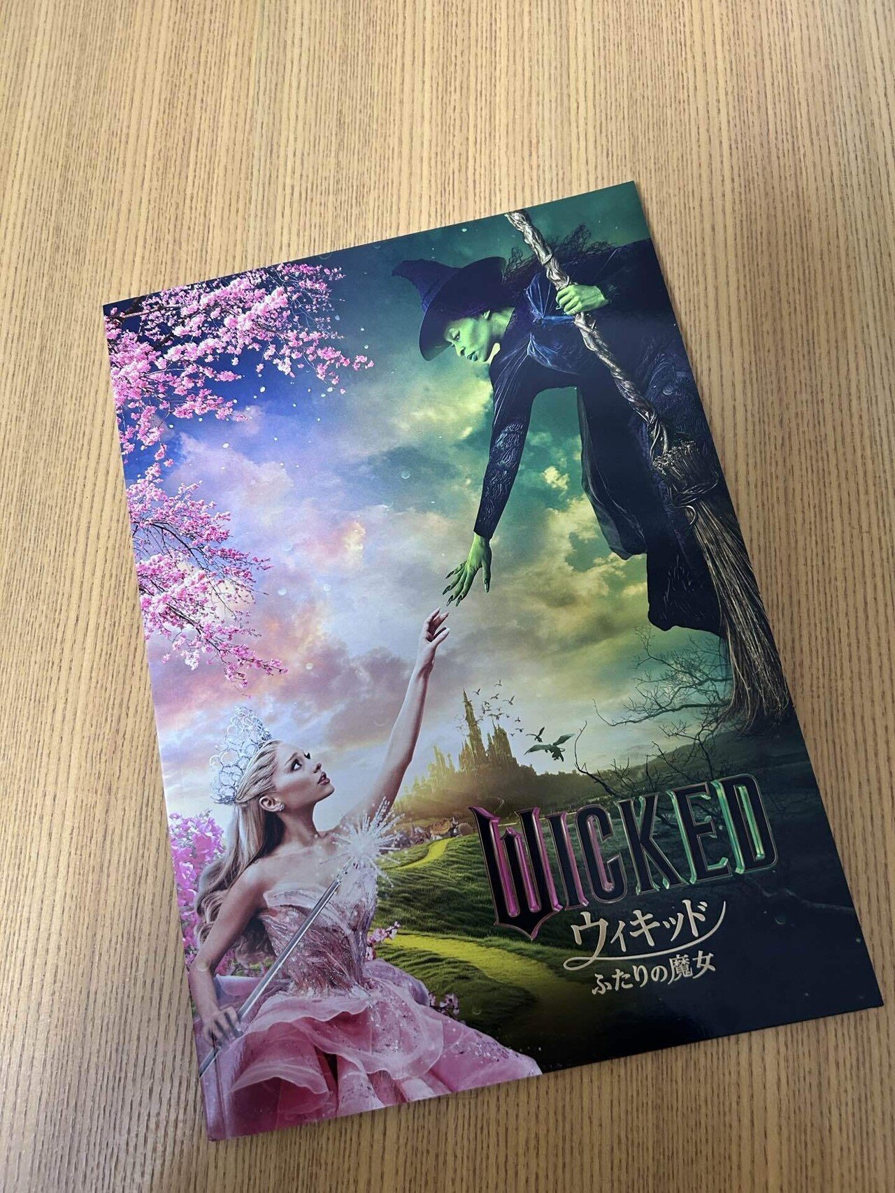 ✨映画「Wicked」が最高すぎた！魔法と友情の物語に感動！｜shakesame