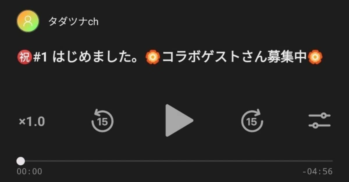 見出し画像
