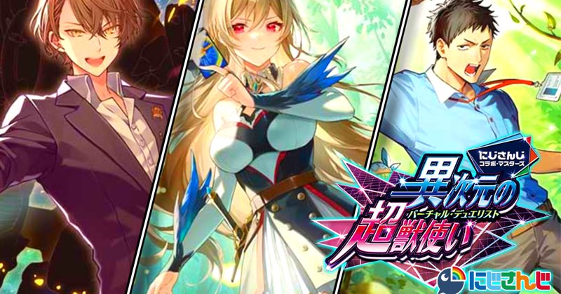 遊戯王OCG】時空の七皇（セブンス・タキオン）について｜ゆの