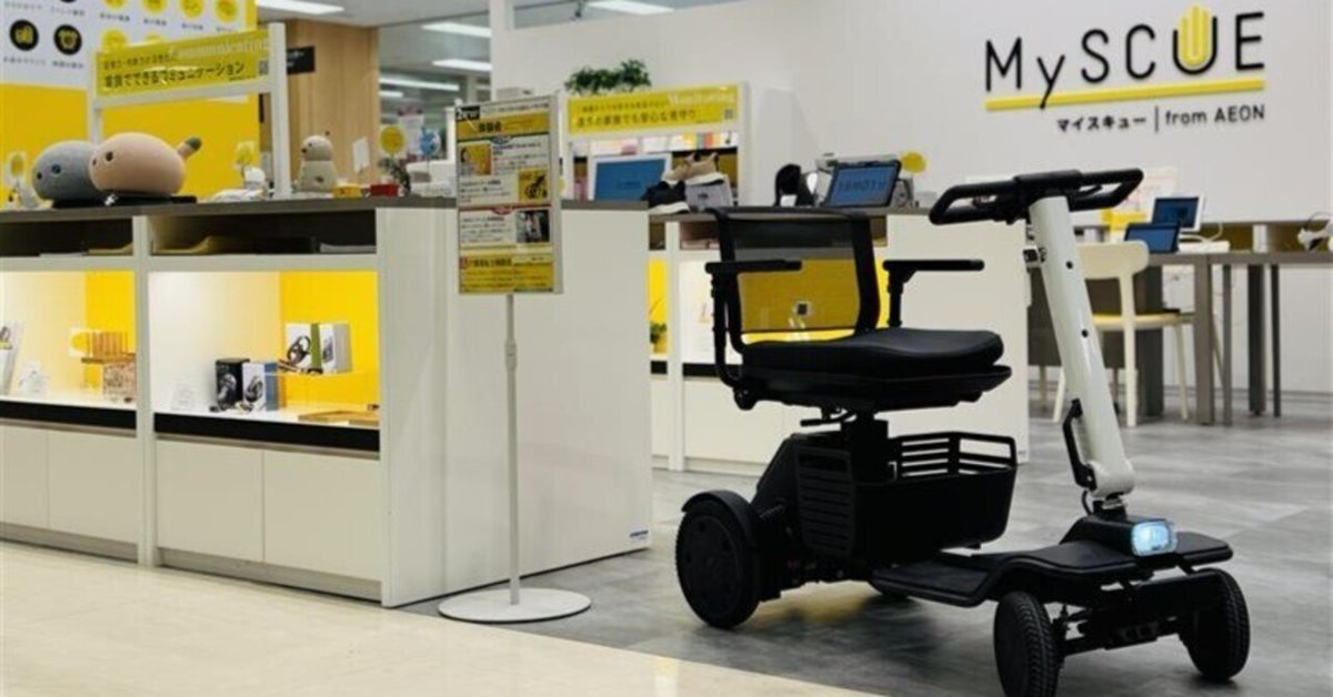 シニアケア専門店「MySCUE（マイスキュー）」で、”移動”や