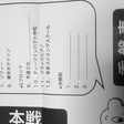 M 1グランプリ2019 Final Round ミルクボーイ 漫才ネタを文字起こし 定量的に分析してみた Miyamoto Maru Note