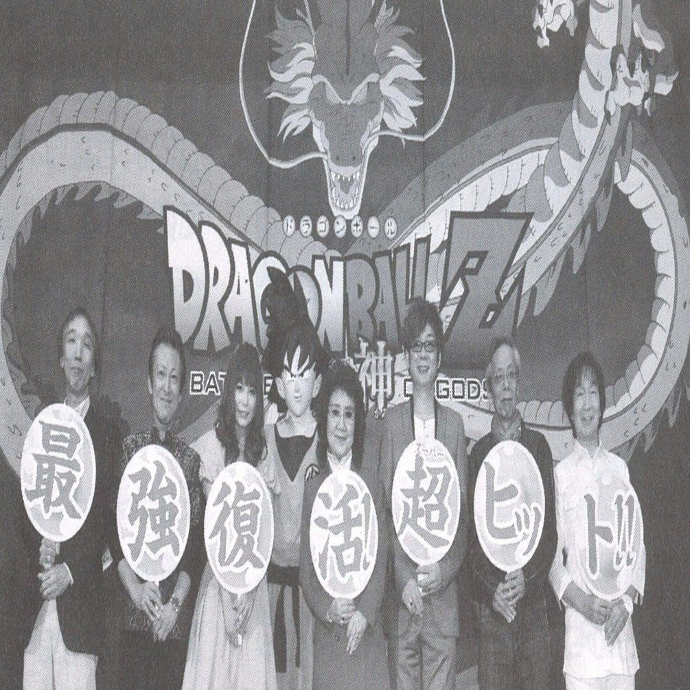 176.『東映の軌跡』その後｜創立70周年特別寄稿『東映行進曲』