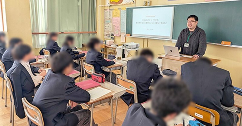 【キャリア教育授業】名古屋市立あずま中学校 1年生（19名）を対象にキャリア教育授業を実施（2024年12月18日）のイメージ画像