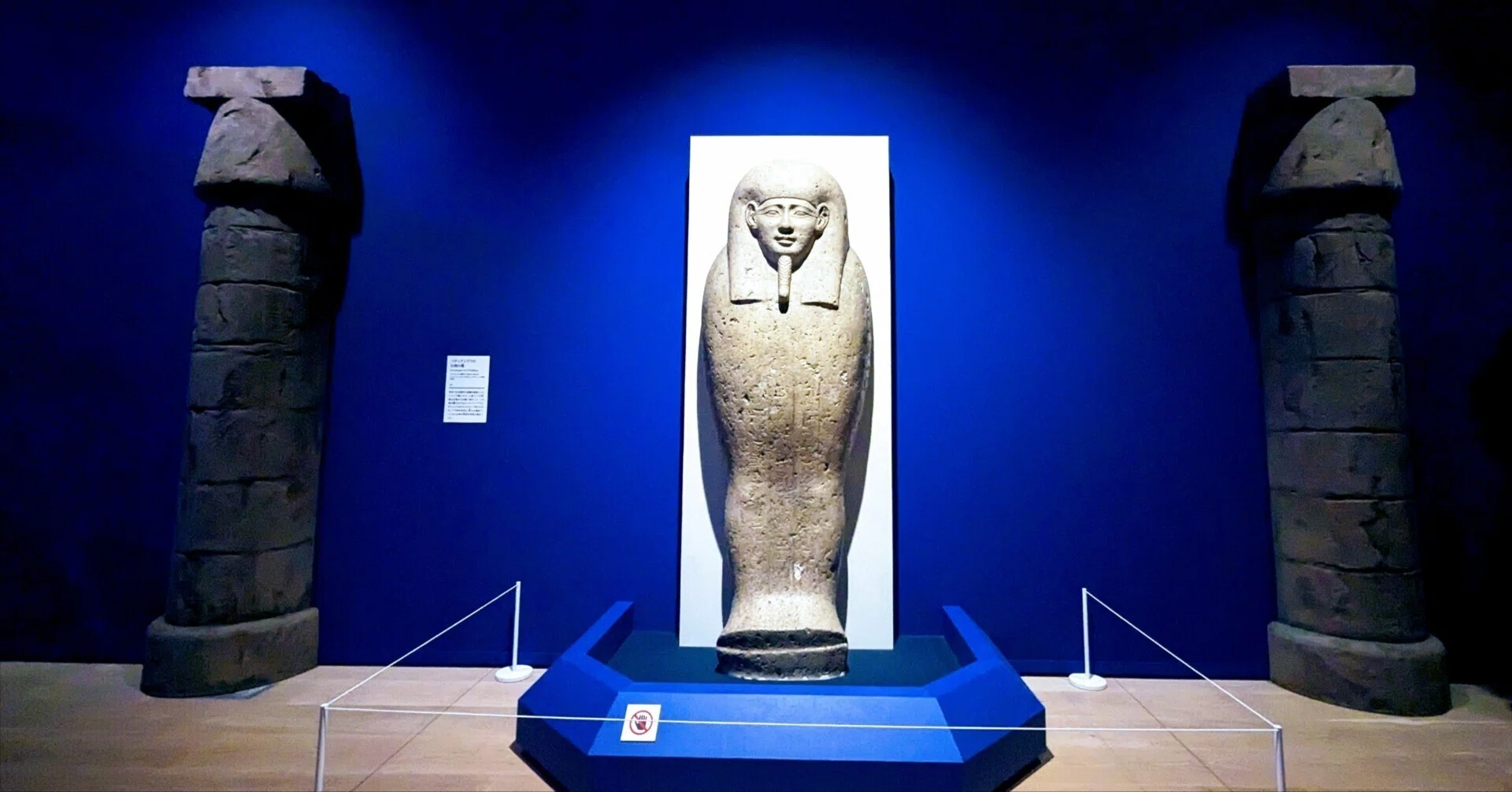 展覧会レポ】ブルックリン美術館所蔵 古代エジプト @ 森アーツセンター