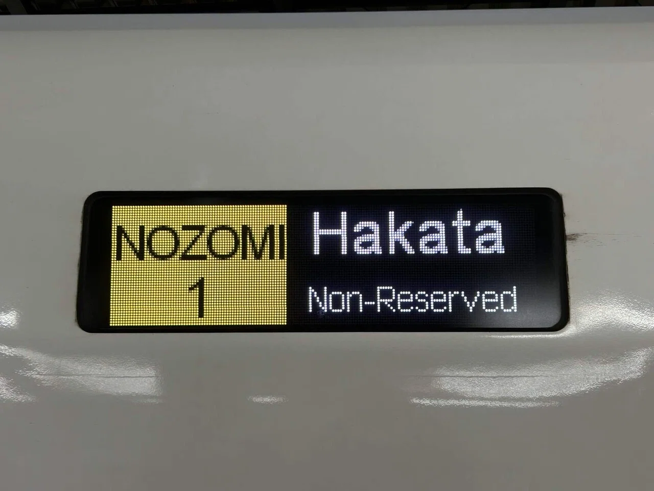 2025.3.11 関西旅行｜さざなみ