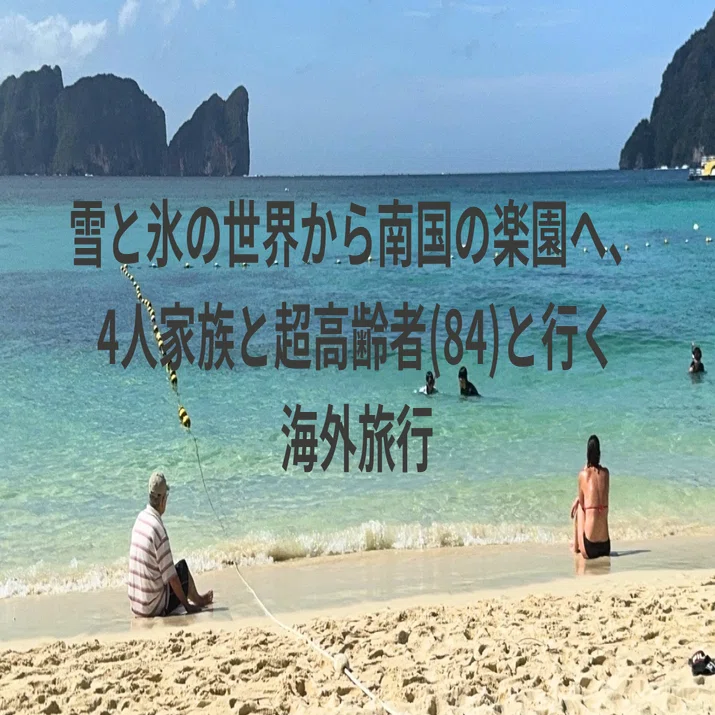 買って正解！ピピ島旅行で大活躍したアイテム＆持って行けばよかった