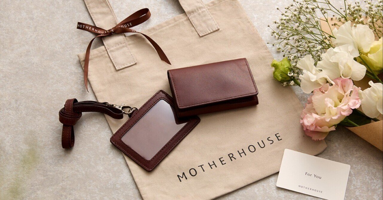 大切な方の門出に送りたい。革小物ギフト9選｜マザーハウス 公式note