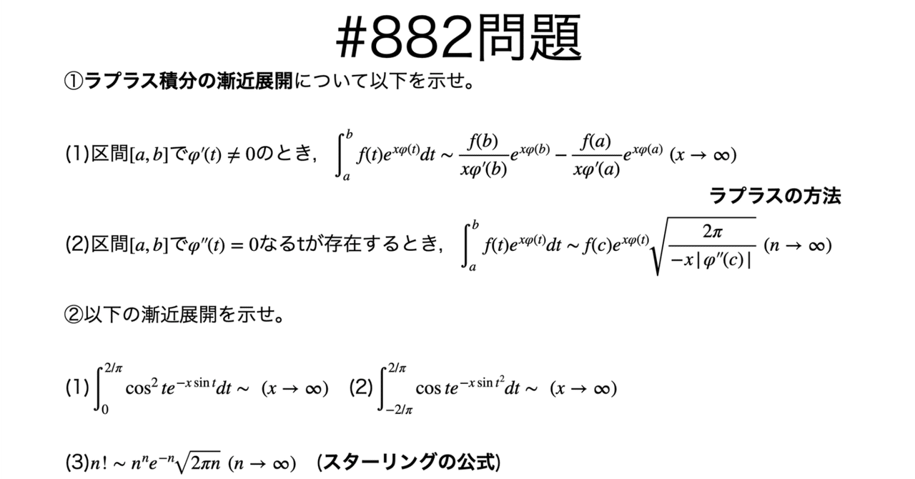 MM LN 数学Ⅰ+A+Ⅱ+B+ベ FT RP rectangle_large_type_2_aaeb84d