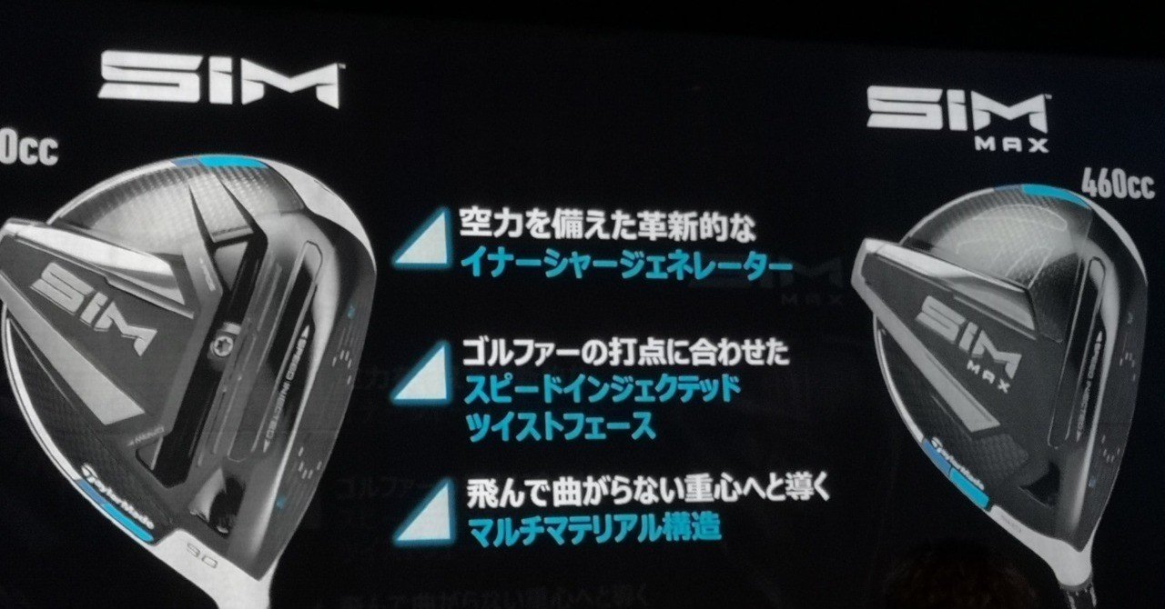 ⭐️曲がらない！ツアーステージ短尺ドライバー　スチールシャフト⭐️
