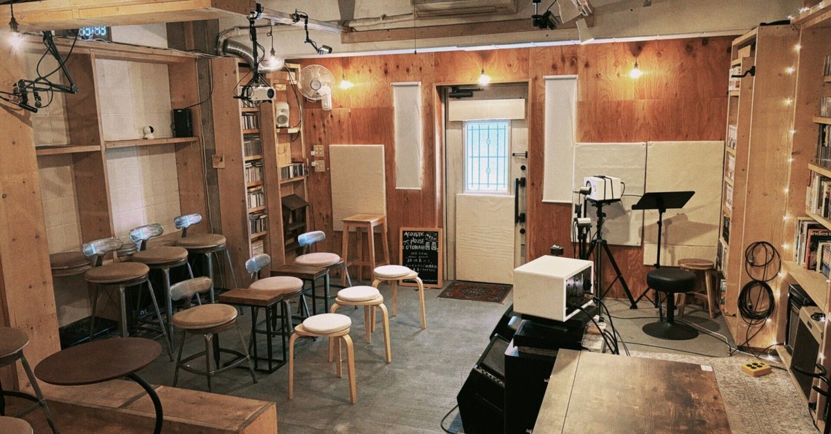 スピーカーを増設しました！｜Acoustic House おとなり