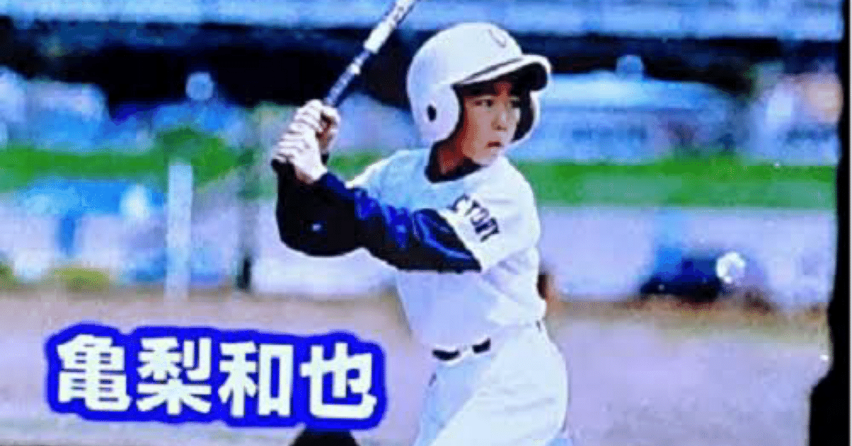 亀梨和也 サインボール 亀梨直筆サイン KAT-TUN - メルカリ