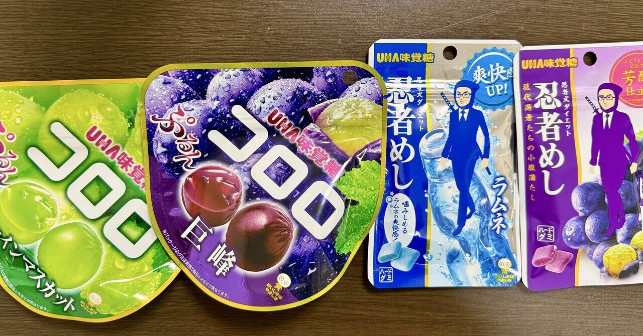 グミまとめ売り！10箱 コロロ ピュレグミ マロッシュ 忍者めし鋼