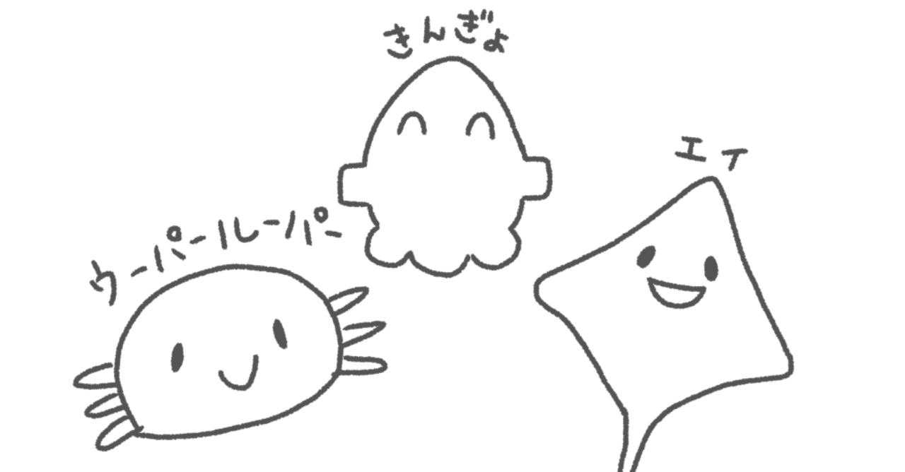 お絵描き と わたし ひと Note