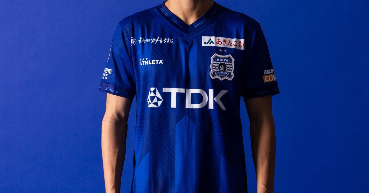 ブラウブリッツ秋田 練習着 ATHLETA Lサイズ 🔜𝟗.𝟏𝟒 𝐬𝐮𝐧 𝟏𝟗:𝟎𝟎 𝐊𝐈𝐂𝐊 𝐎𝐅𝐅 𝐄𝐇𝐈𝐌𝐄 𝐅𝐂 #ブラウ