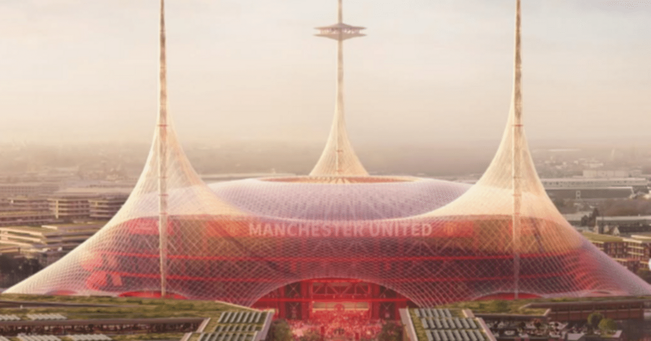 マンチェスター・ユナイテッド、新たな10万人収容スタジアム建設計画を