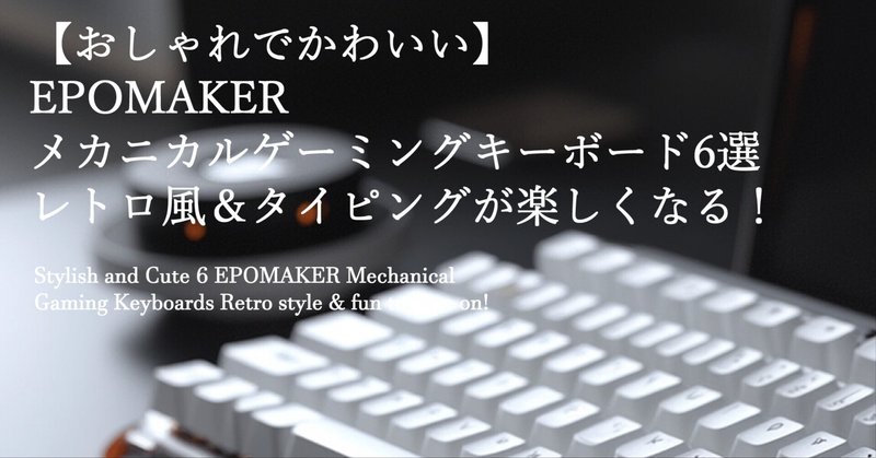 5 Jellykey artisan keycapキーキャップ 自作キーボード 6 Jellykey artisan keycapキーキャップ 自作キーボード