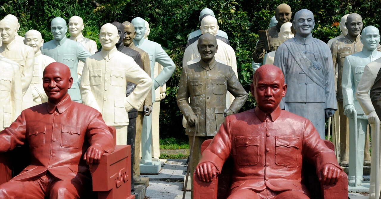 蒋介石　写真　額装　台湾 中華民国(台湾) 蒋介石生誕80年記念 2000円金貨 民国55年(1966年) Y544