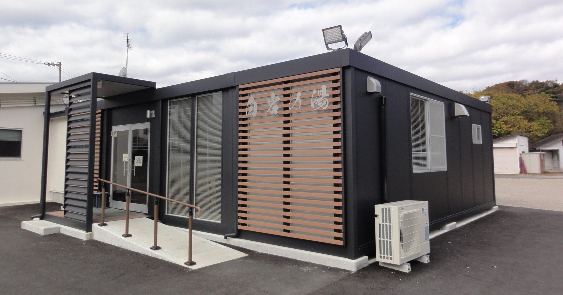 白岩の湯｜きくらげ