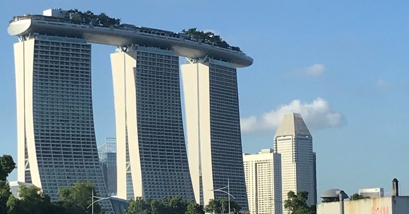 シンガポール旅行記 マリーナベイサンズ編 亜鉛 Note