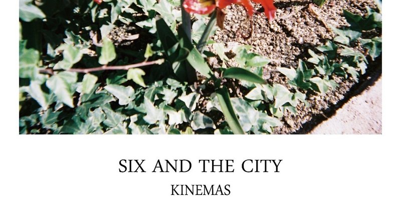 配信ジャケット_SIXANDTHECITY