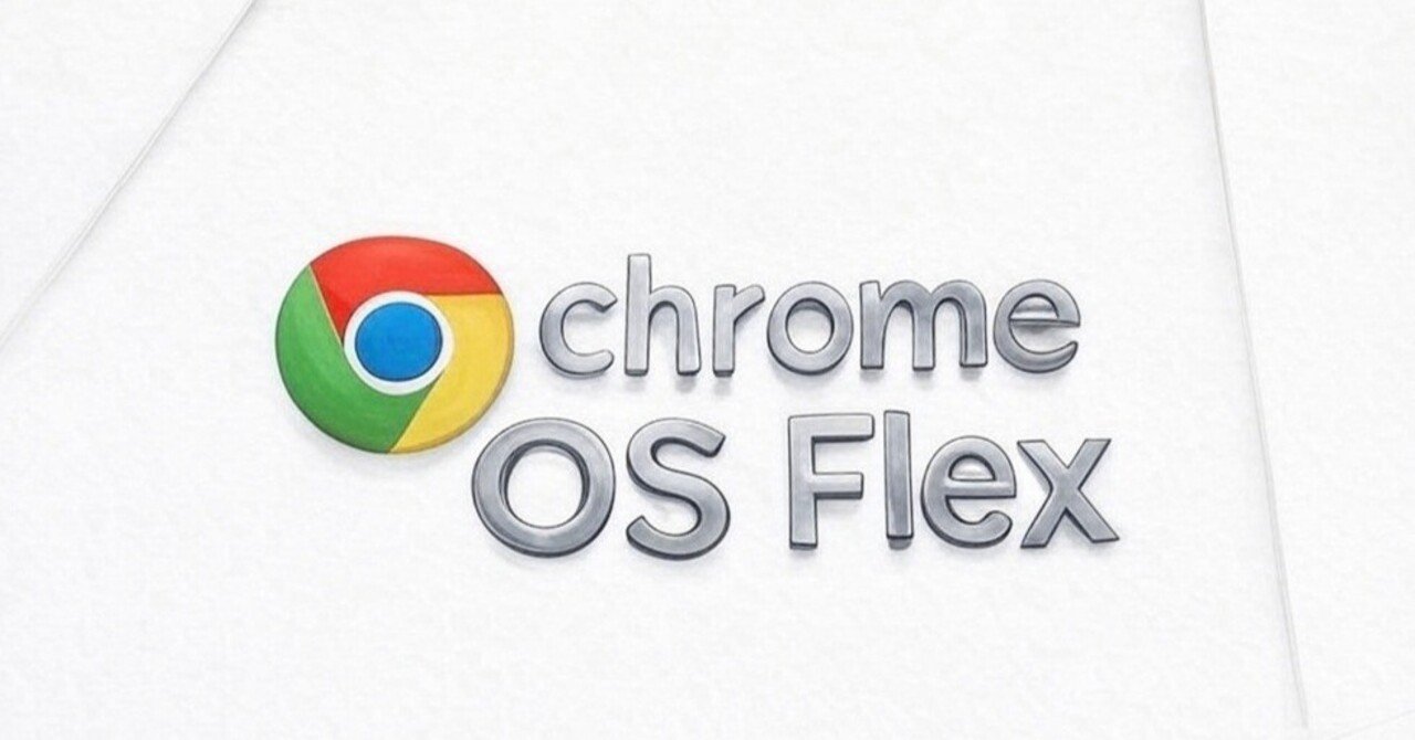 Chrome OS Flexのログインで Googleパスワード不要に設定する方法！｜karakurenainimizu