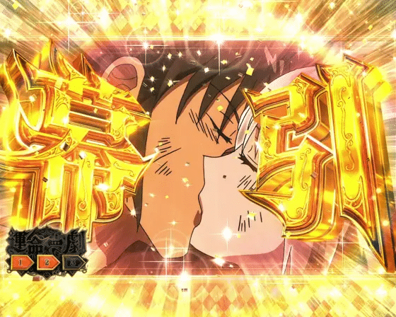 Lからくりサーカス ツモりたい方必見！設定⑥看破方法 ｜養分教授