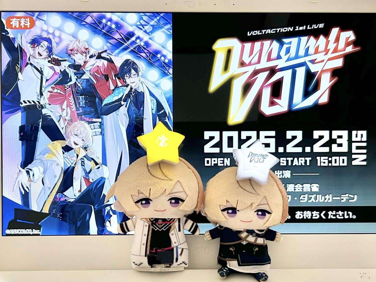 専用ページ ゆめぱぺ共通衣装14点 にじぱぺっと 共通衣装シリーズ」が