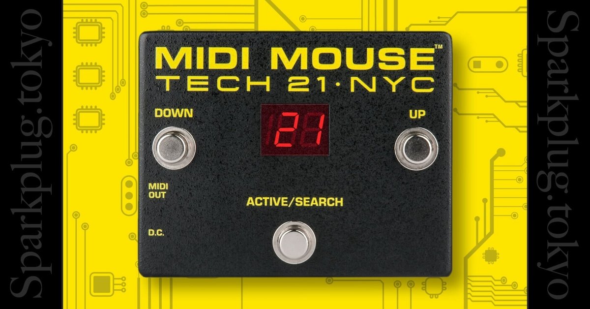 シンプルかつ直感的に操作できるMIDIスイッチ「TECH21 MIDI