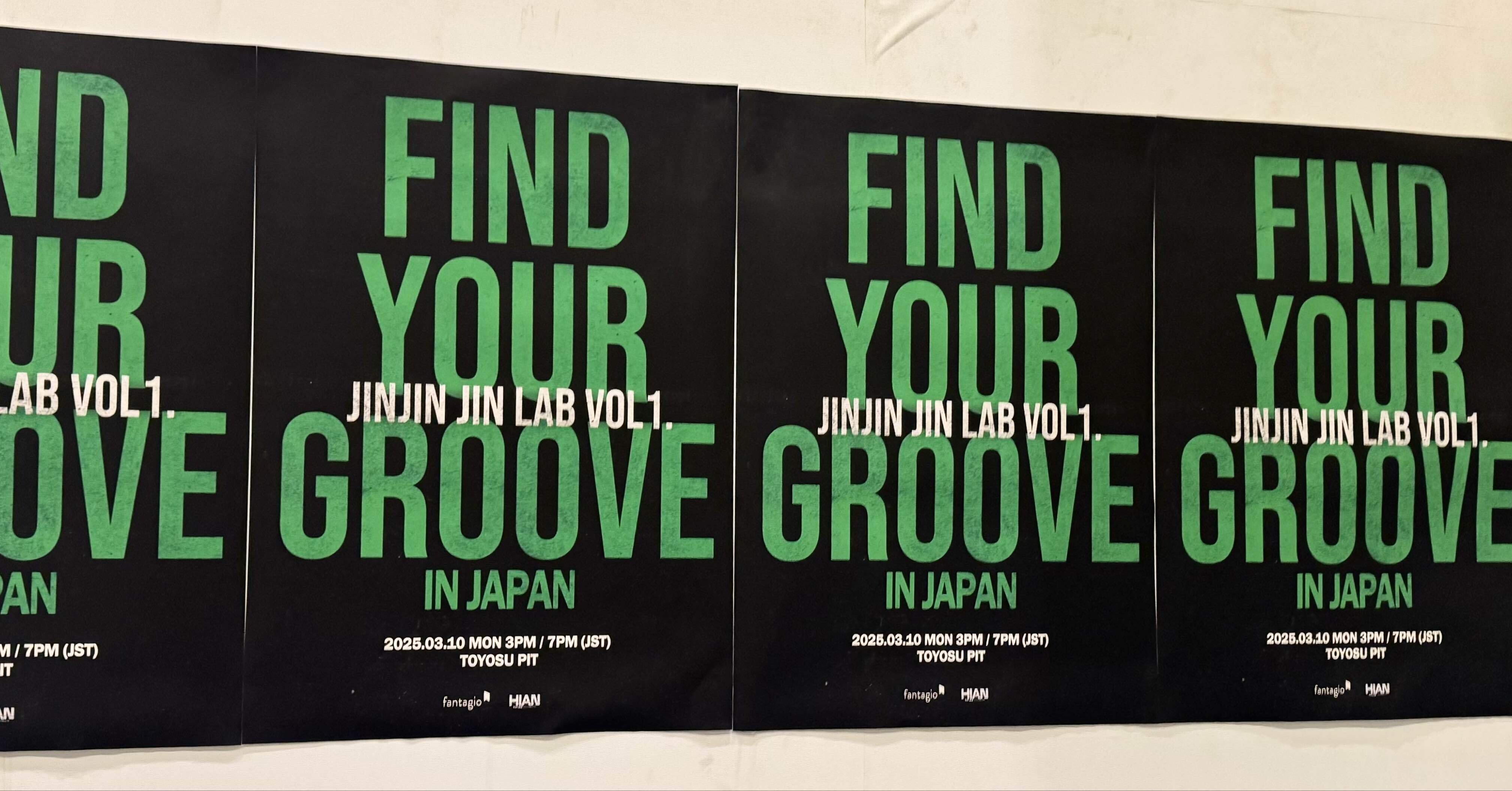 GROOVE WINTER 2008|MAGAZINES|リットーミュージック