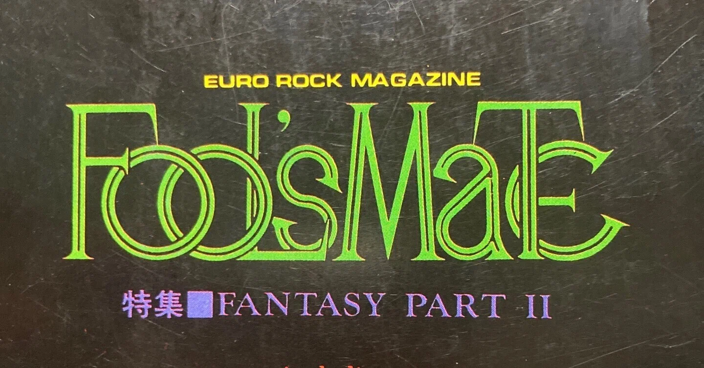 音楽+芸能 FOOL'S MATE 1989 FOOL'S MATE 1989年 2月号 BUCK-TICKの通販 by COTD's Shop｜ラクマ