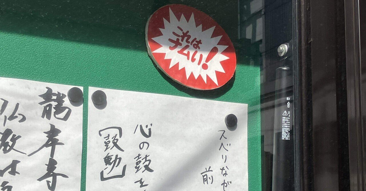 九条@購入前に一言コメントお願いします 九条@購入前に一言コメントお願いします様専用 無知が行く】(ほぼ)