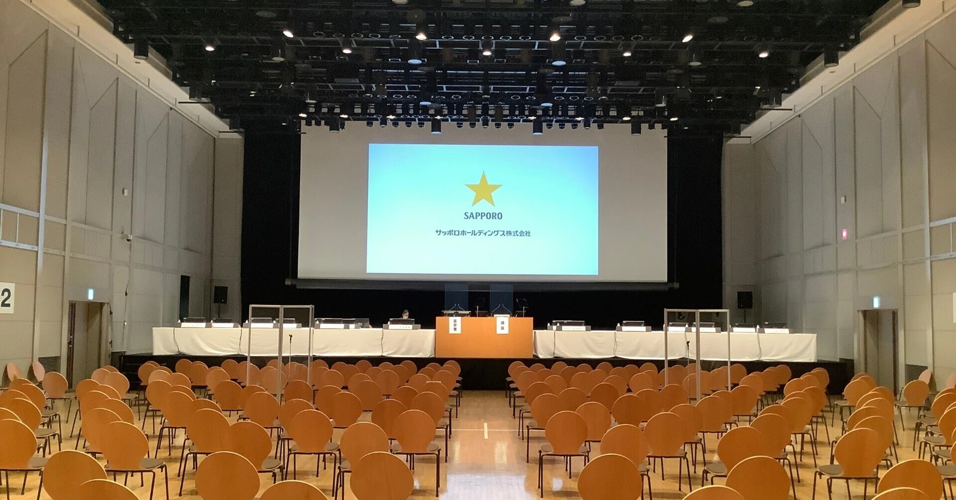 ⚠️株主総会 第101回 定時株主総会のご案内🌟｜☆SAPPORO