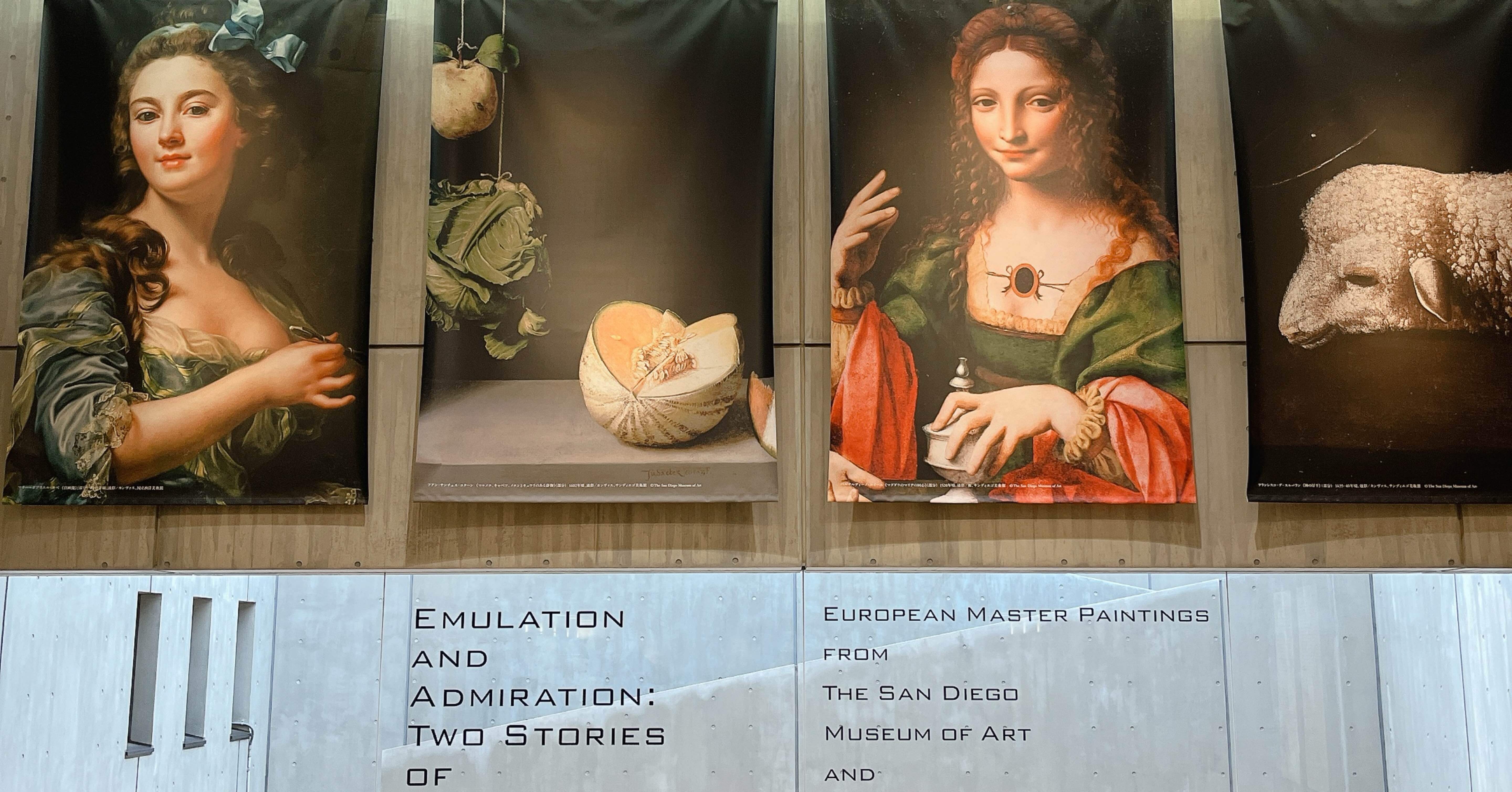 西洋絵画、どこから見るか？展へ行ってきた。｜Mimi