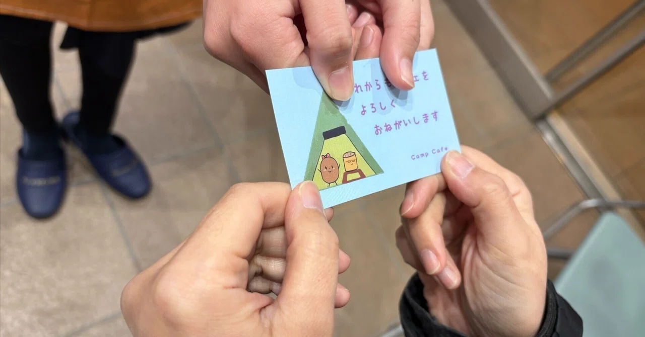 子どもが運営する放課後カフェ × 「チッピー」で生まれる