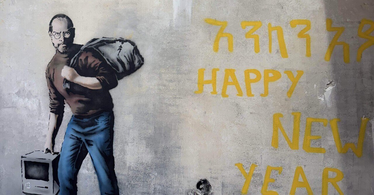 ニューヨークで毎日困ってます】バンクシーミュージアム｜ノアゼット