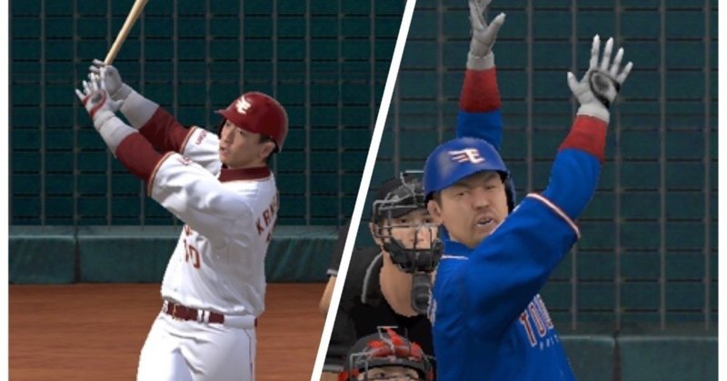 中村ノリのバット投げと 金本アニキのインコース打ち でぃーぷ パーポー Note
