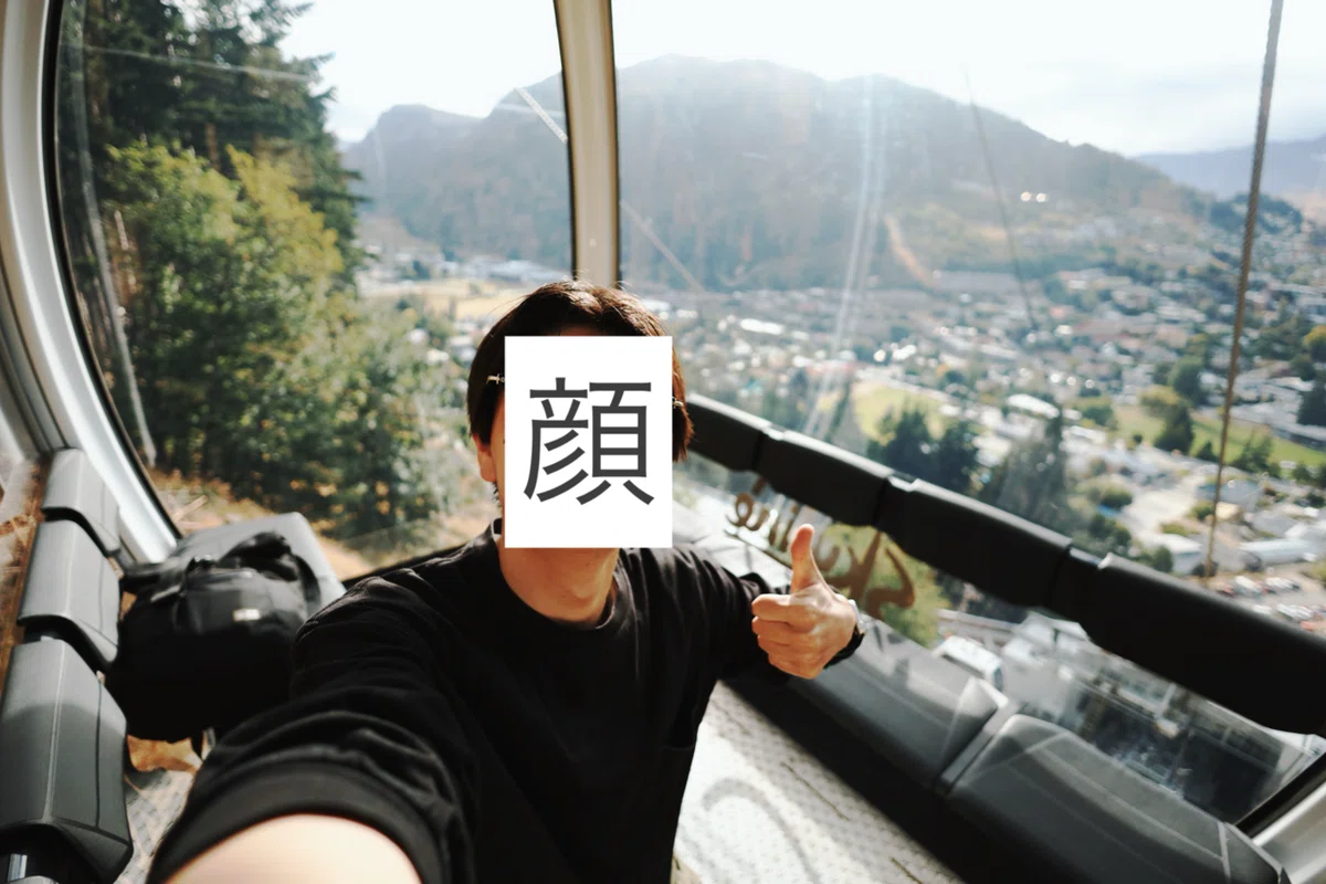 ニュージーランドで全てを忘れる一人旅🇳🇿 [卒業旅行・ワーケーション