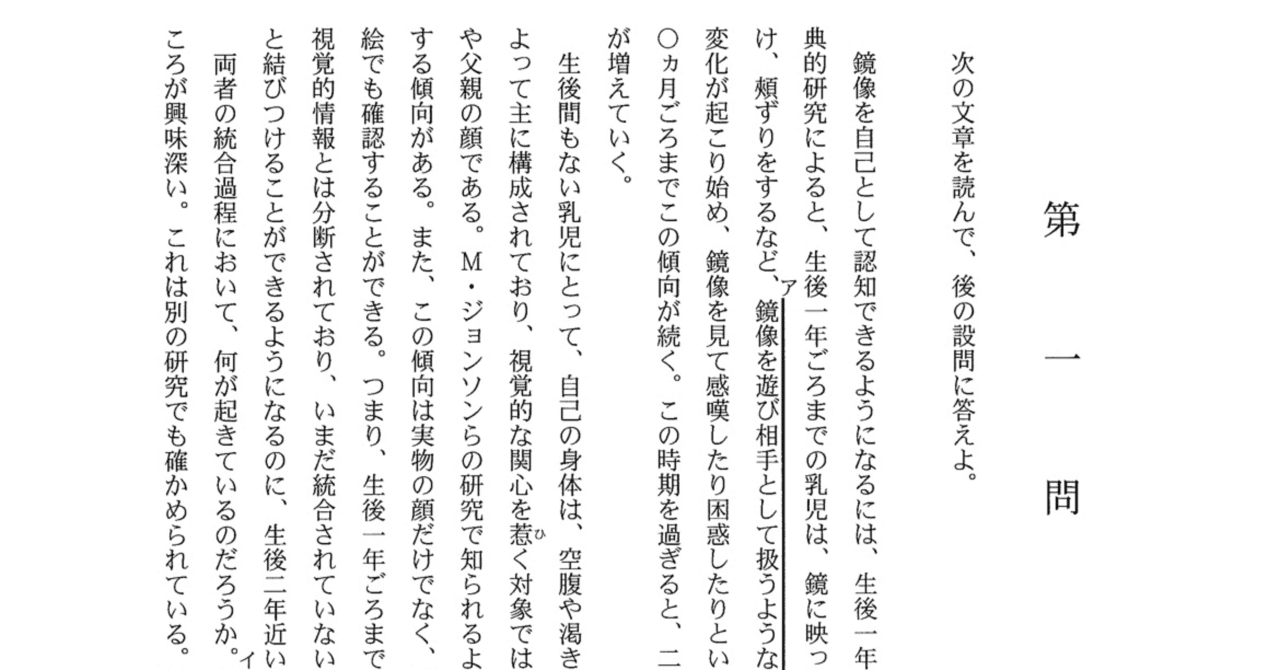 東大現代文問題集 (1971〜2024) 東大現代文問題集 (1971〜2024)