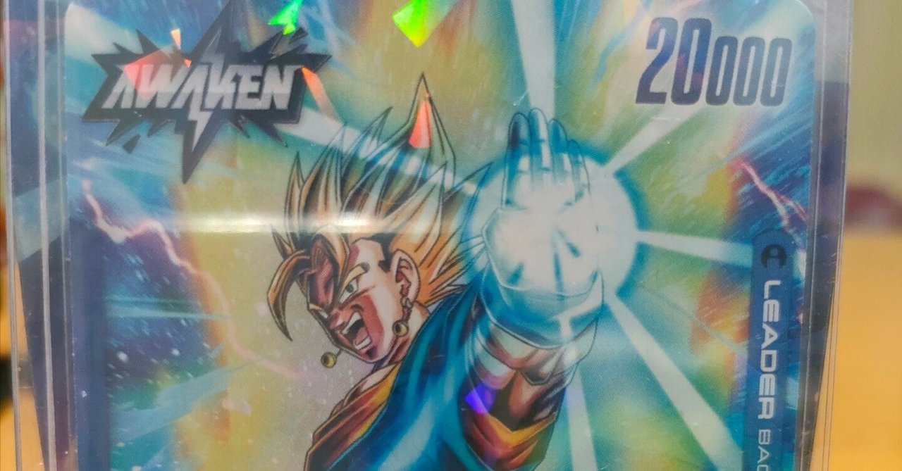 ドラゴンボール🌐カードゲーム🎵フュージョンワールド ドラゴンボール🌐カードゲーム🎵フュージョンワールド