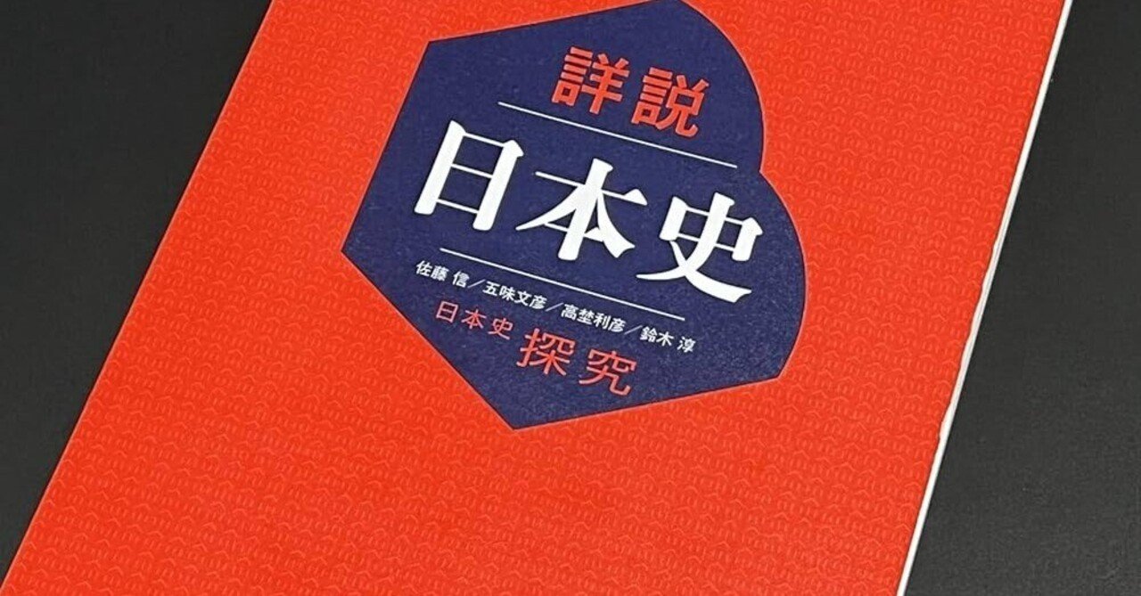 早稲田大学(商学部) (2023年版大学入試シリーズ) | 教学社編集部