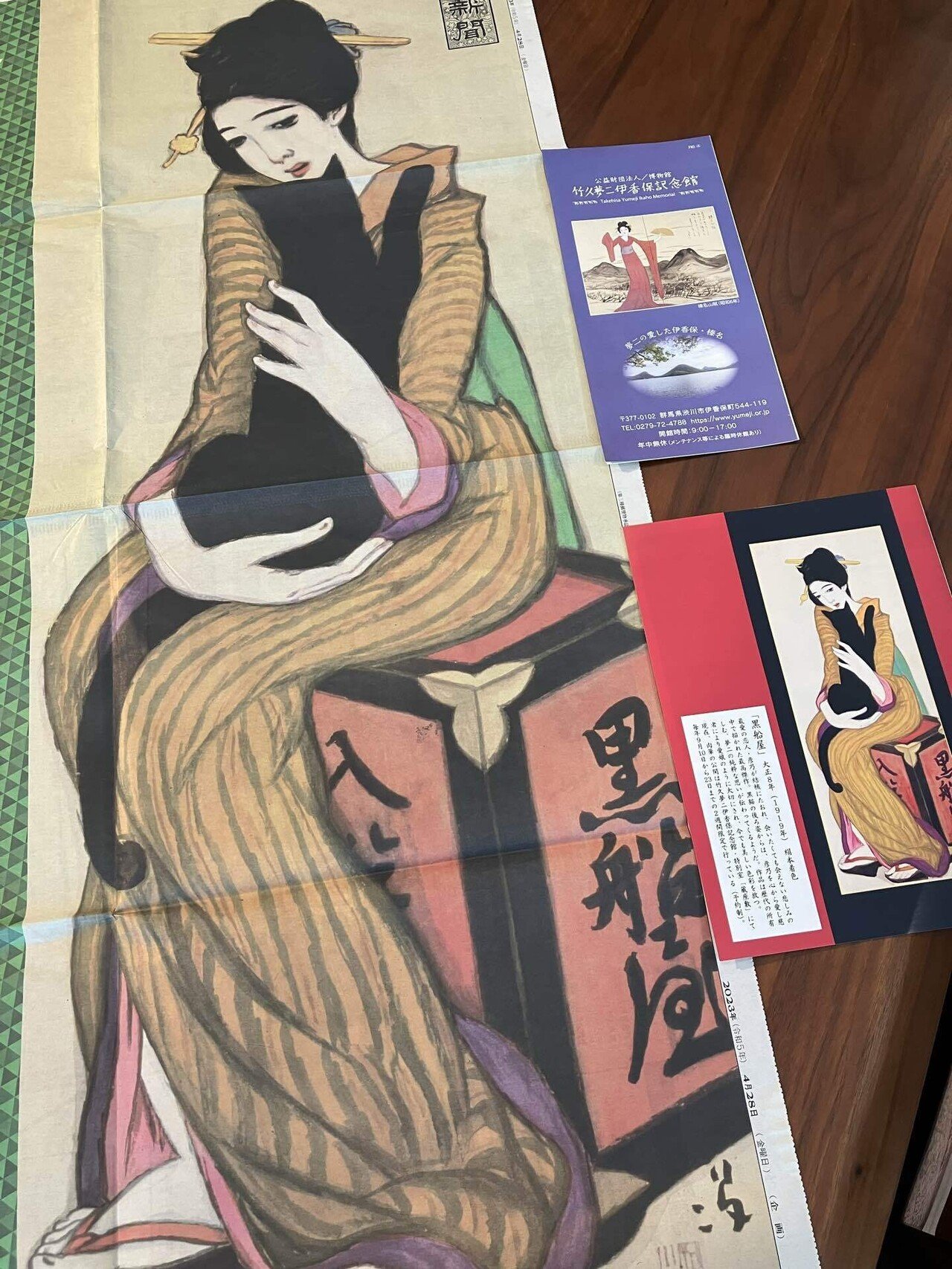 美品 掛け軸 竹下夢二筆「黒船屋」美人画 猫 大正ロマン 二重箱 美品 掛け軸 竹下夢二筆「黒船屋」美人画 猫 大正ロマン 二重箱